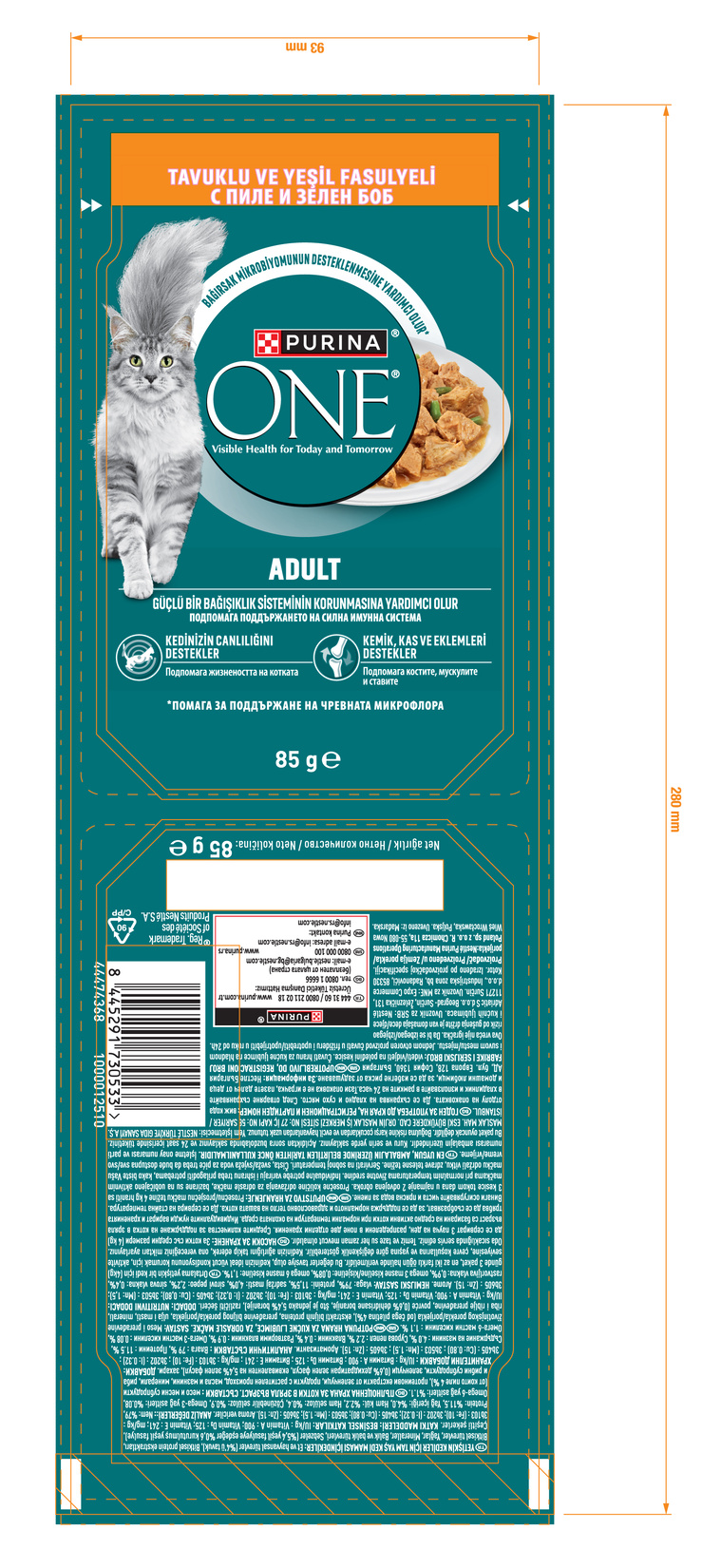 product-safety-info-image
