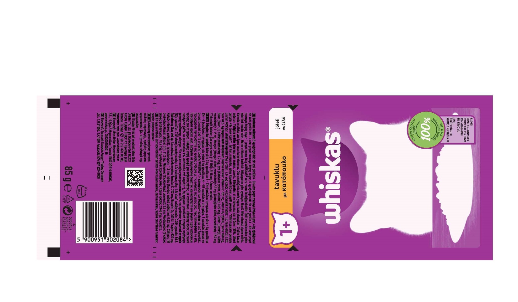 product-safety-info-image
