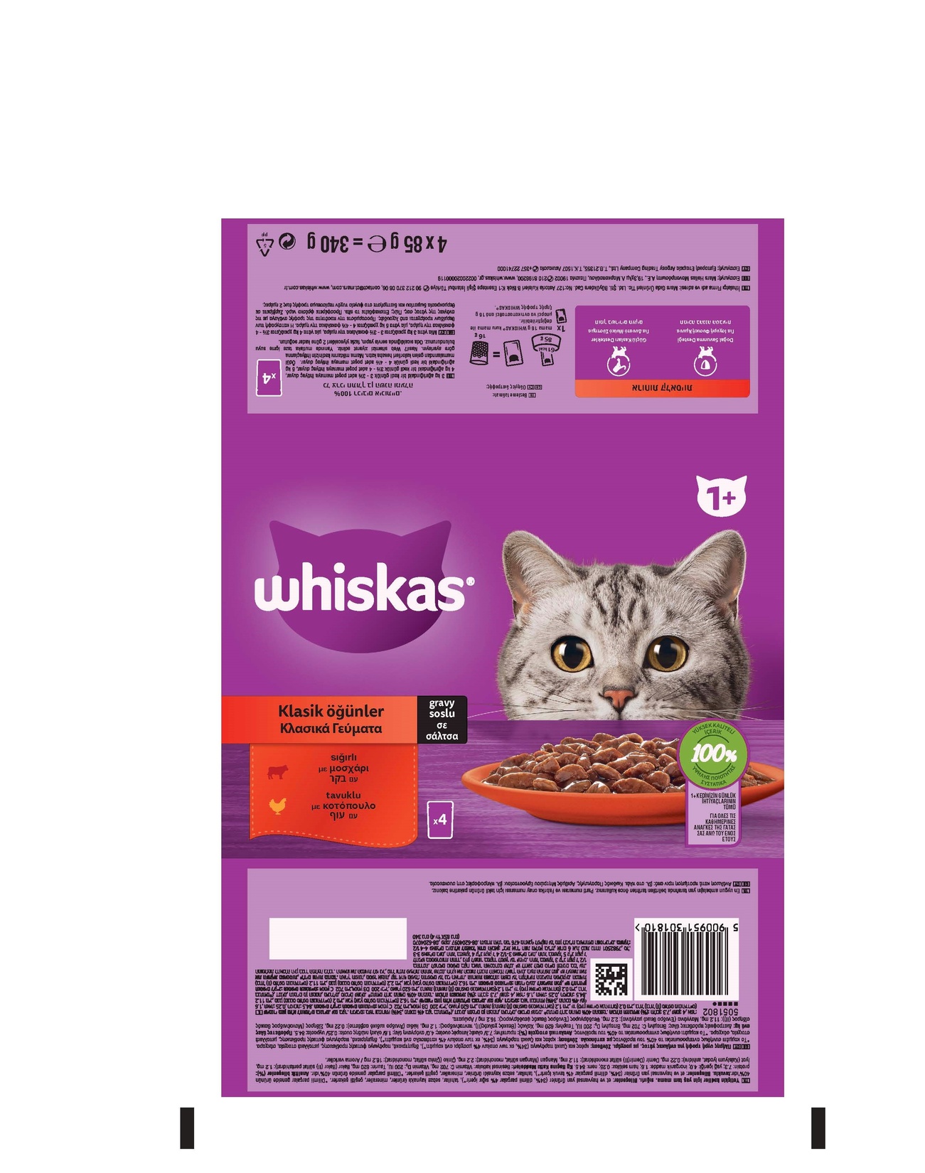 product-safety-info-image