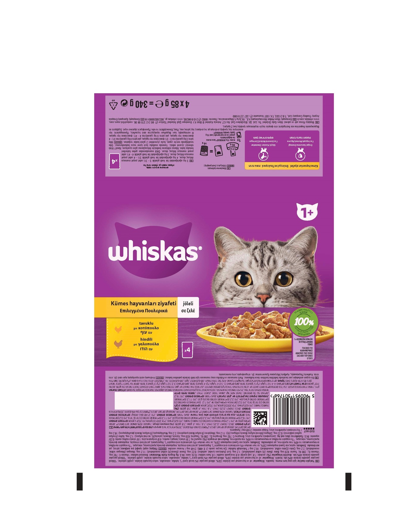 product-safety-info-image