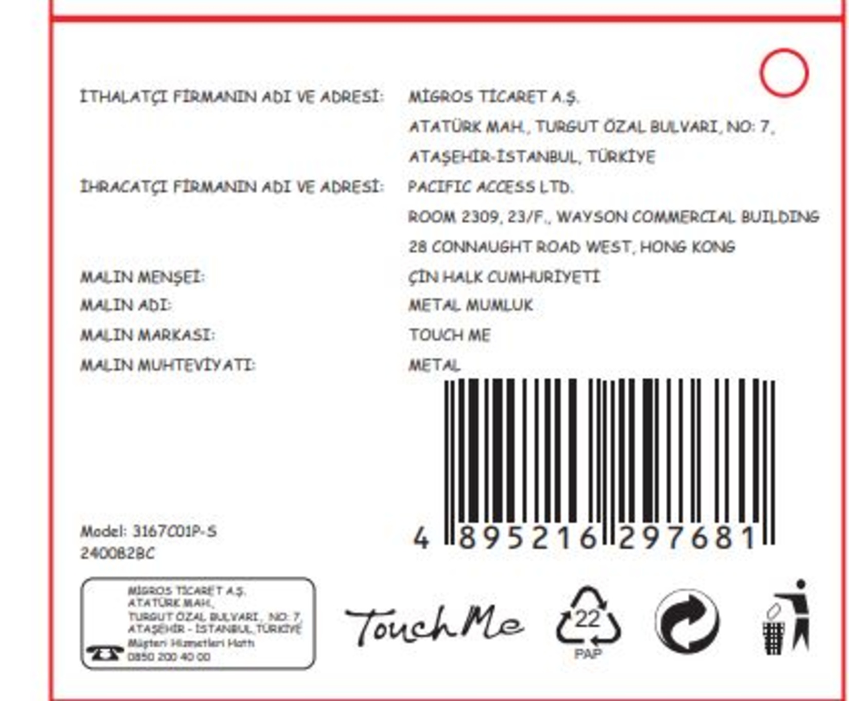 product-safety-info-image