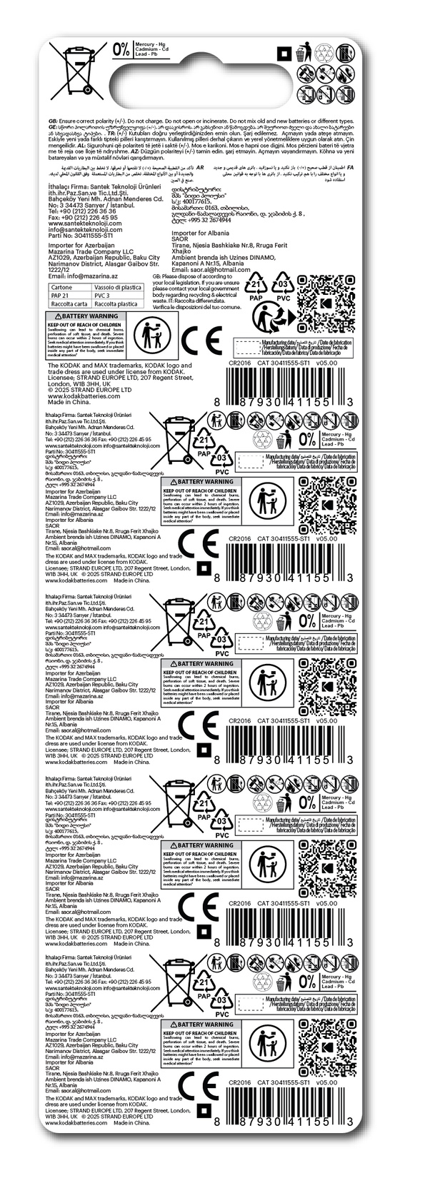 product-safety-info-image