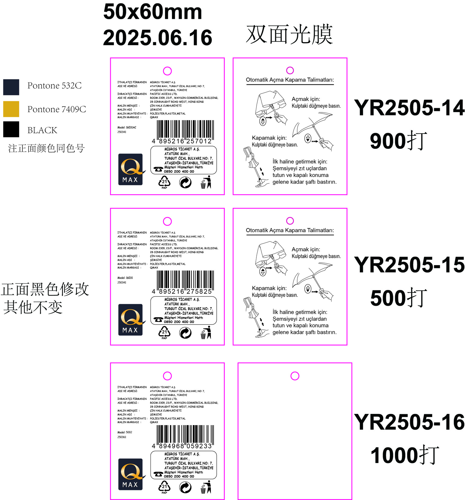 product-safety-info-image