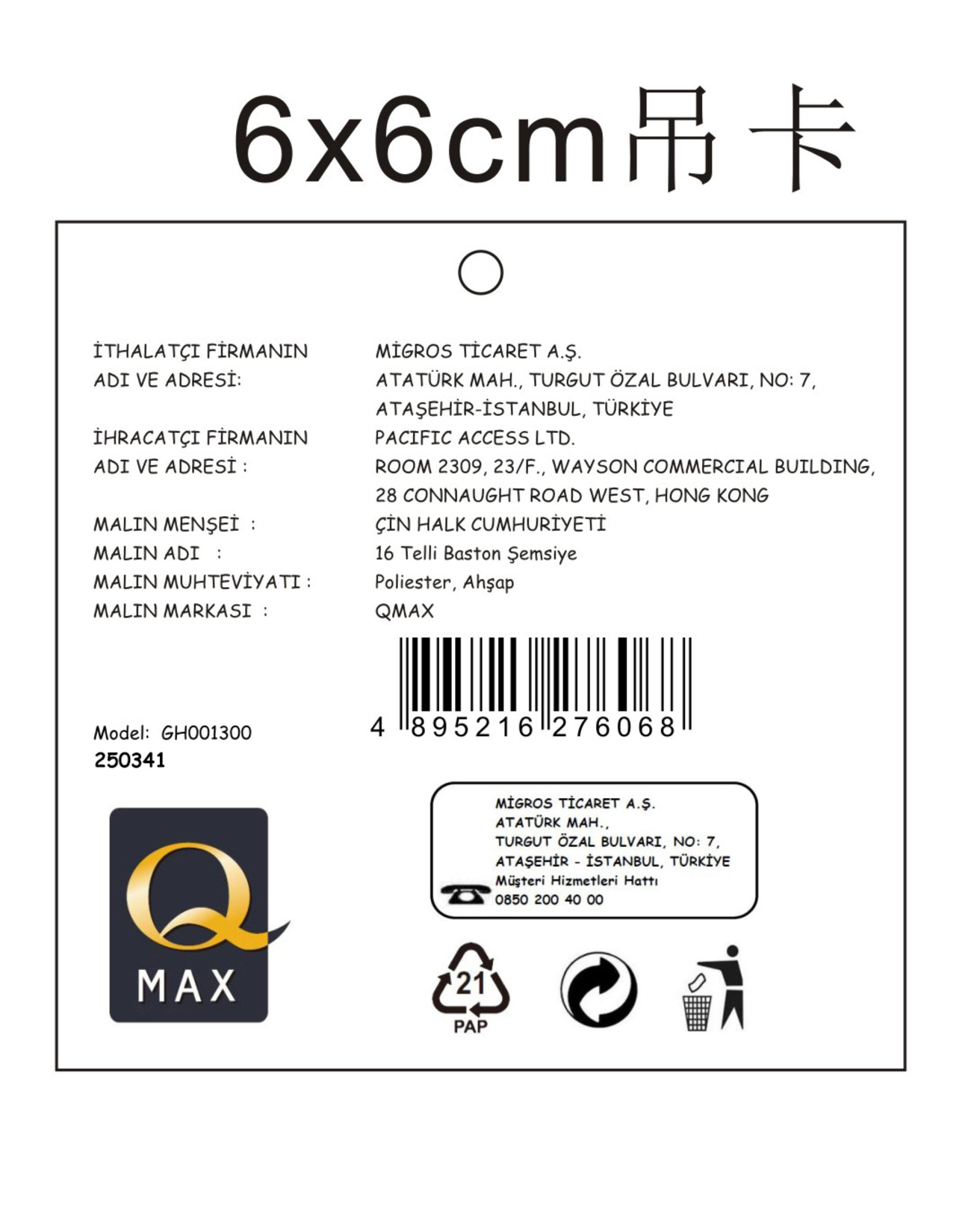 product-safety-info-image