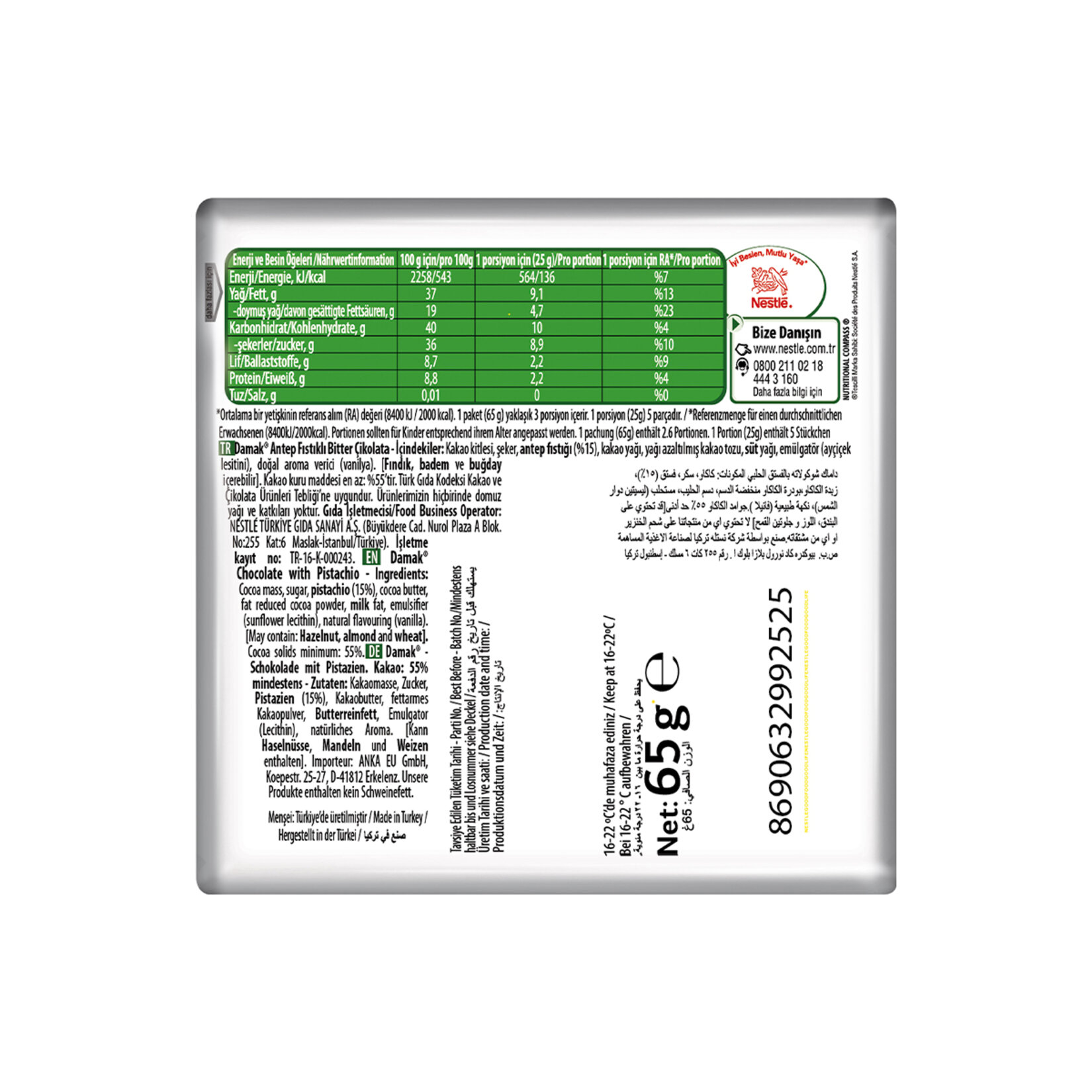 Nestle Damak Gece Bitter Çikolata 65 G Yılbaşı