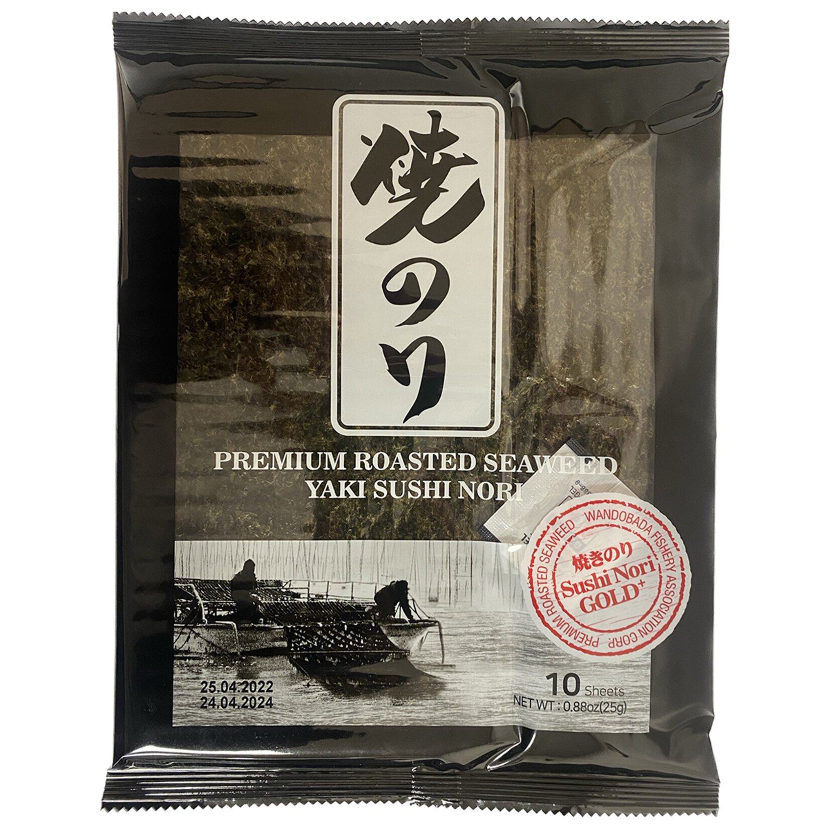 Seafood Yaprak Yosun Yakı Sushı Norı 10 Yaprak 25G