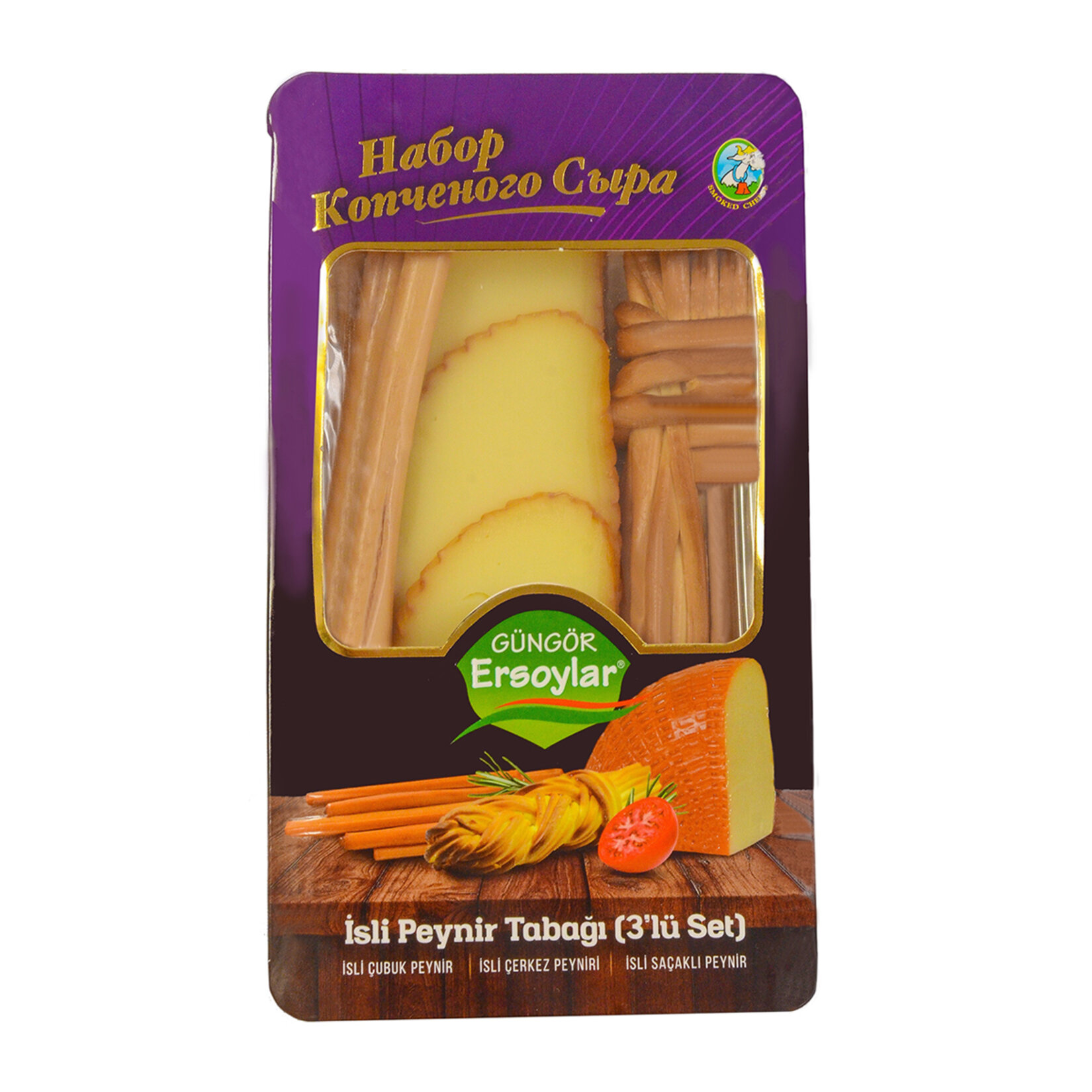 Güngör Ersoylar İsli Peynir Tabağı 200 G (Üçlü Set)