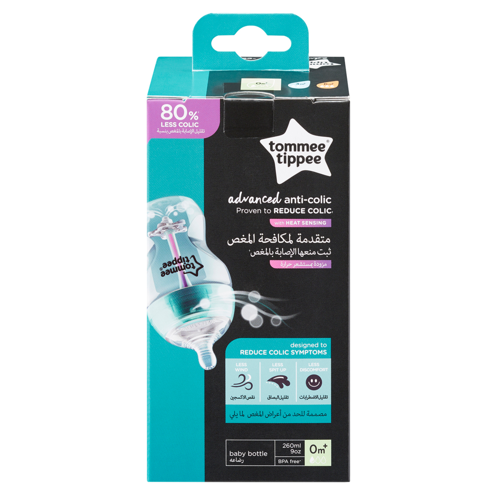 Tommee Tippee Gelişmiş Antikolik Biberon 260 Ml