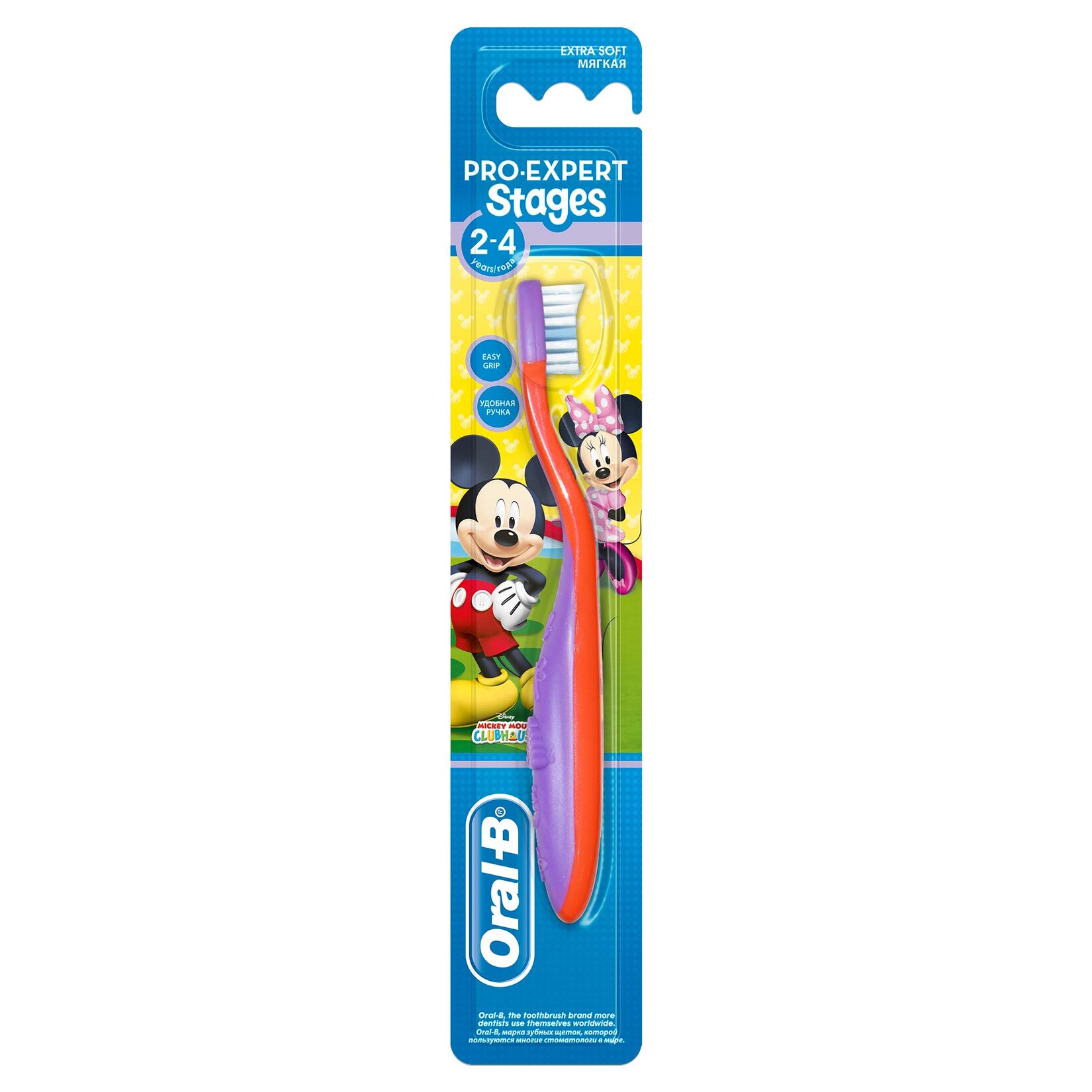 Oral-B Diş Fırçası Pro-Expert Stages Mickey Mini 2-4 Yaş