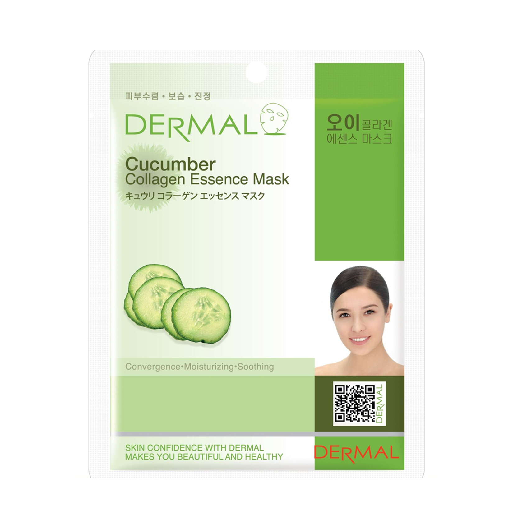 Dermal Nemlendirici & Pürüzsüzleştirici Salatalık Özlü Maske 23G