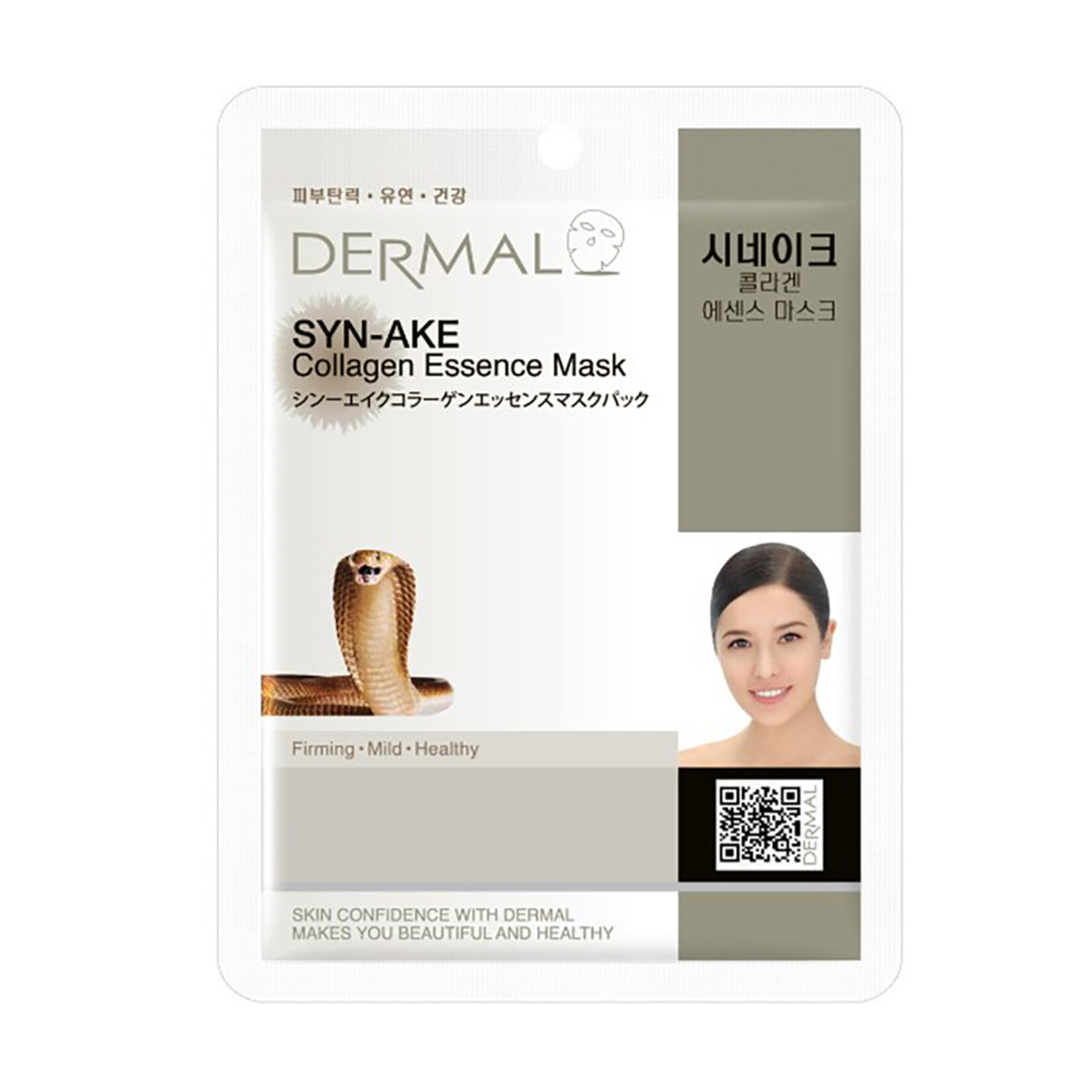 Dermal Sıkılaştırıcı Yaşlanma Karşıtı Synake Kolajen Maskesi.23g