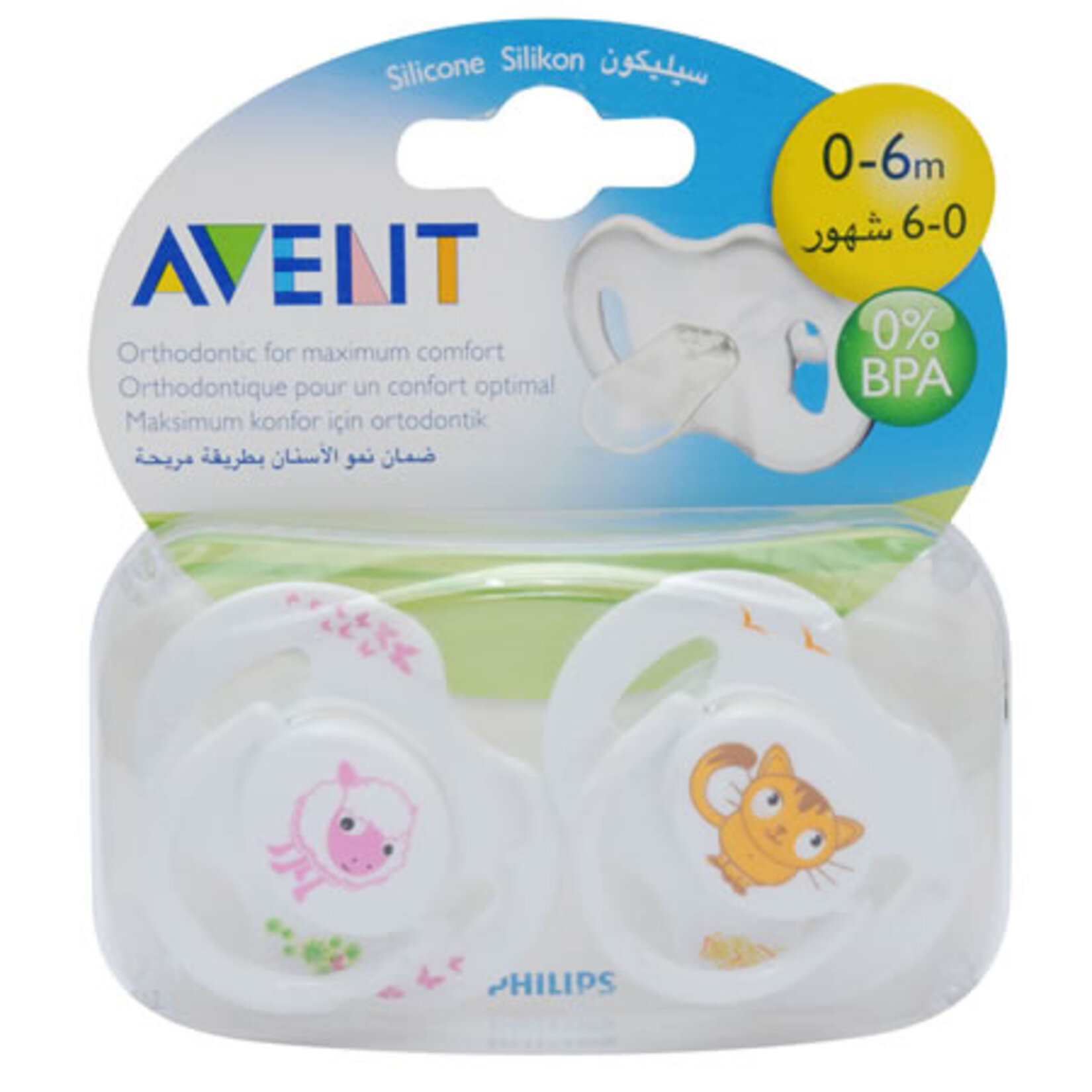 Avent Yalancı Emzik 0 - 6 Ay Truman Serisi ( 2'Li )