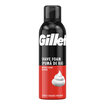 Gillette Tıraş Köpüğü Normal 200 ml - Görsel 2