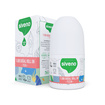 Siveno Doğal Roll-on - Teen Pink 50 Ml - Görsel 1