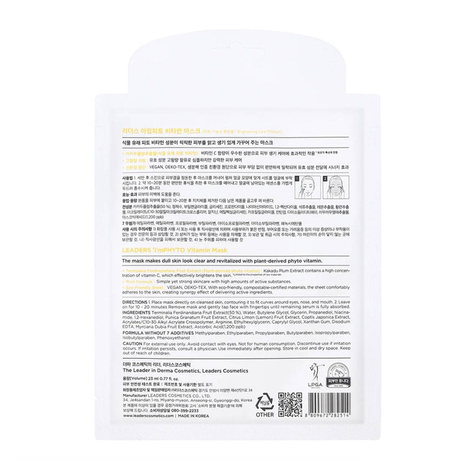 Leaders Imphyto Vitamin Mask 23 Ml - Görsel 2