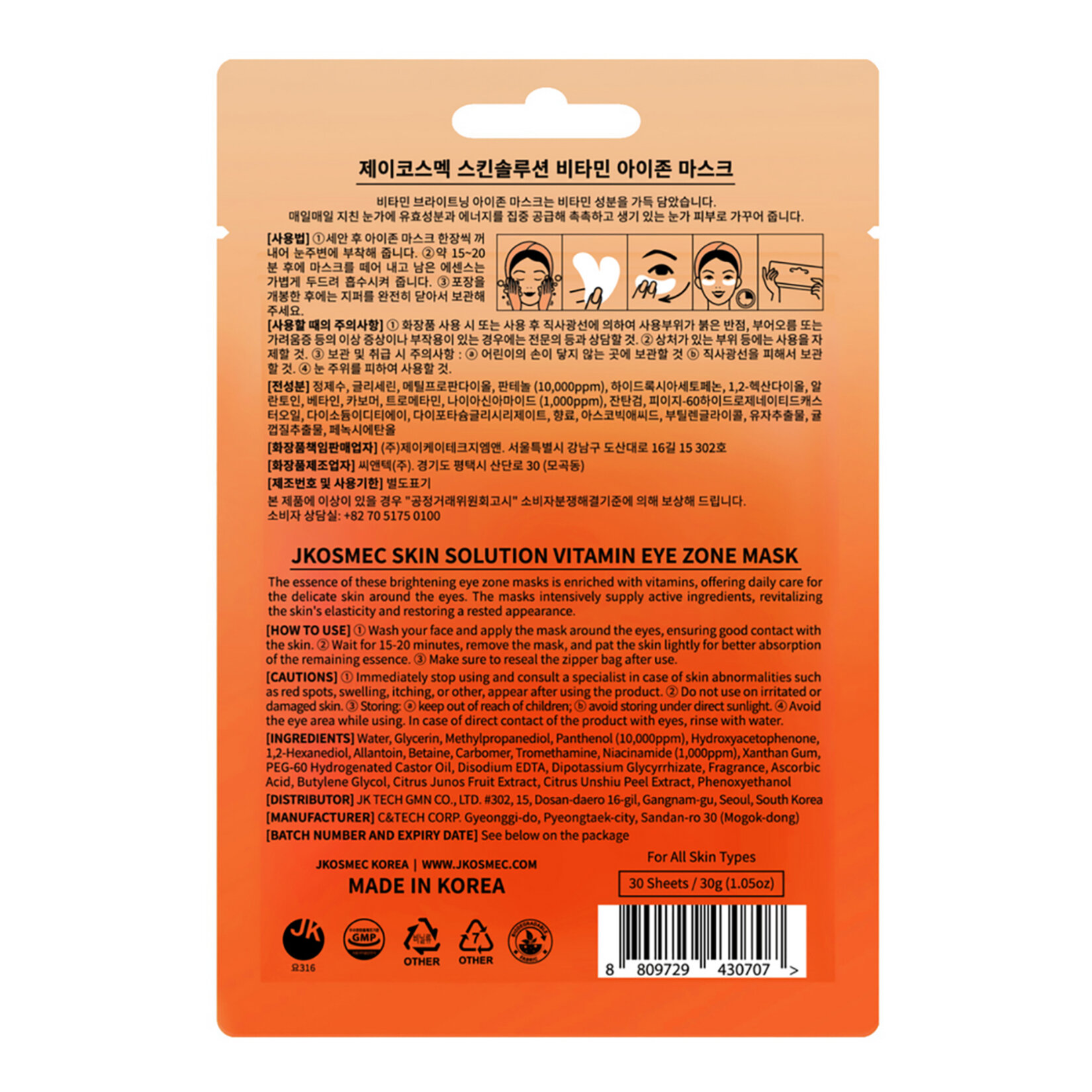 Jkosmec Vitamin Eye Zone Mask 30 G - Görsel 2