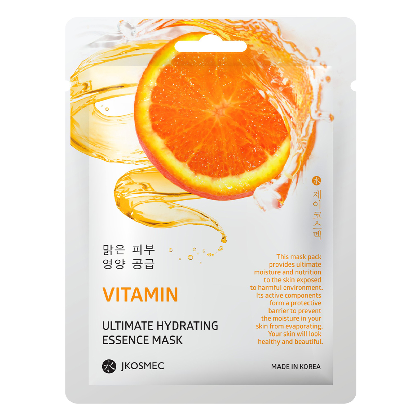 Jkosmec Vitamin Ultimate Hydrating Maske 25Ml