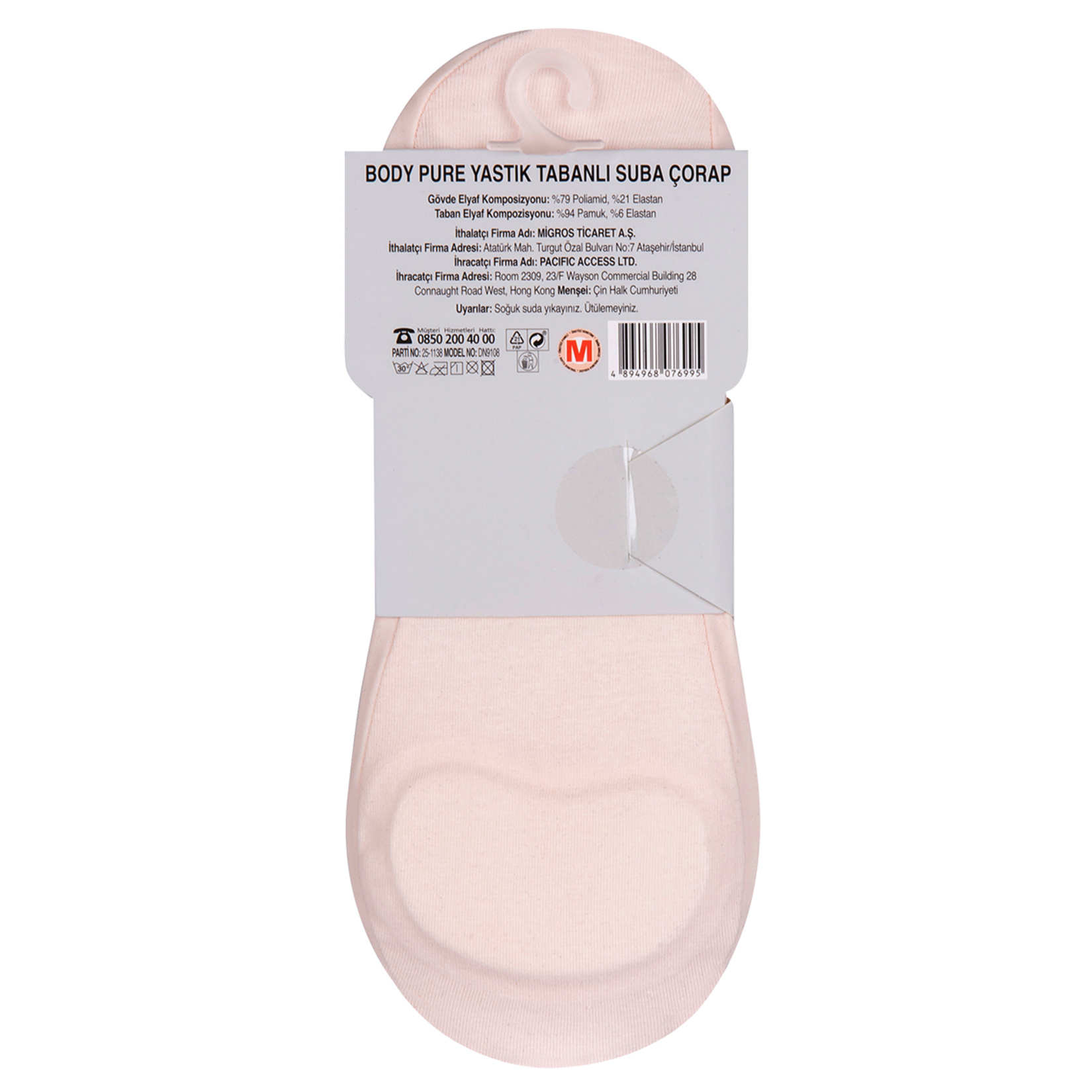 Body Pure Yastık Tabanlı Suba Çorap - Görsel 3