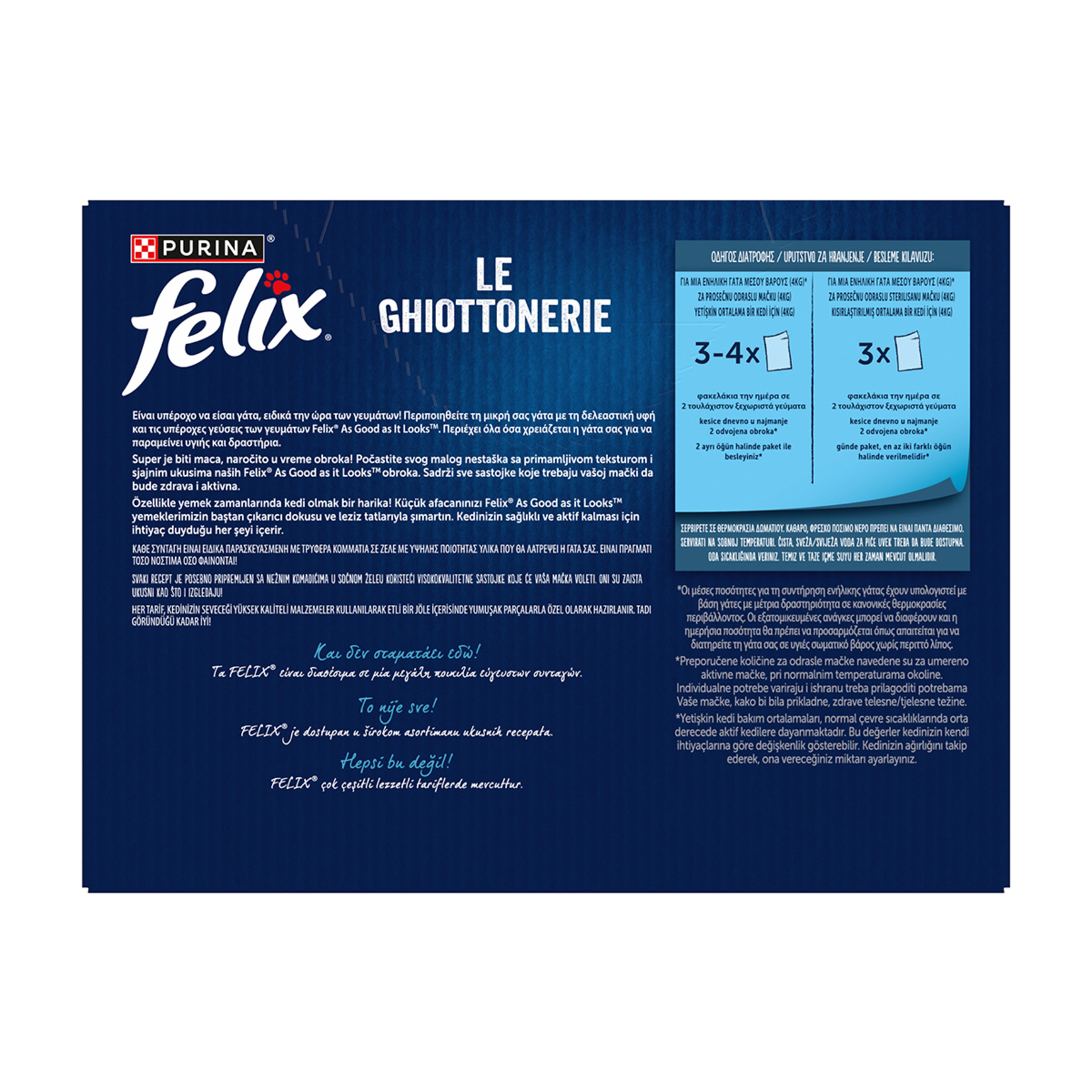 Felix Karışık Çeşit Yaş Kedi Maması 10 x 85 G - Görsel 2
