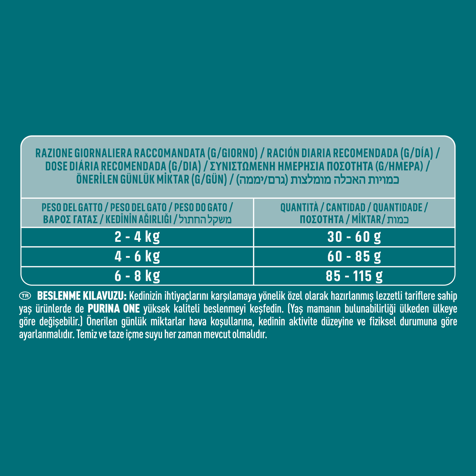 Purina One Tavuklu Yetişkin Kuru Kedi Maması 1.5 Kg - Görsel 4