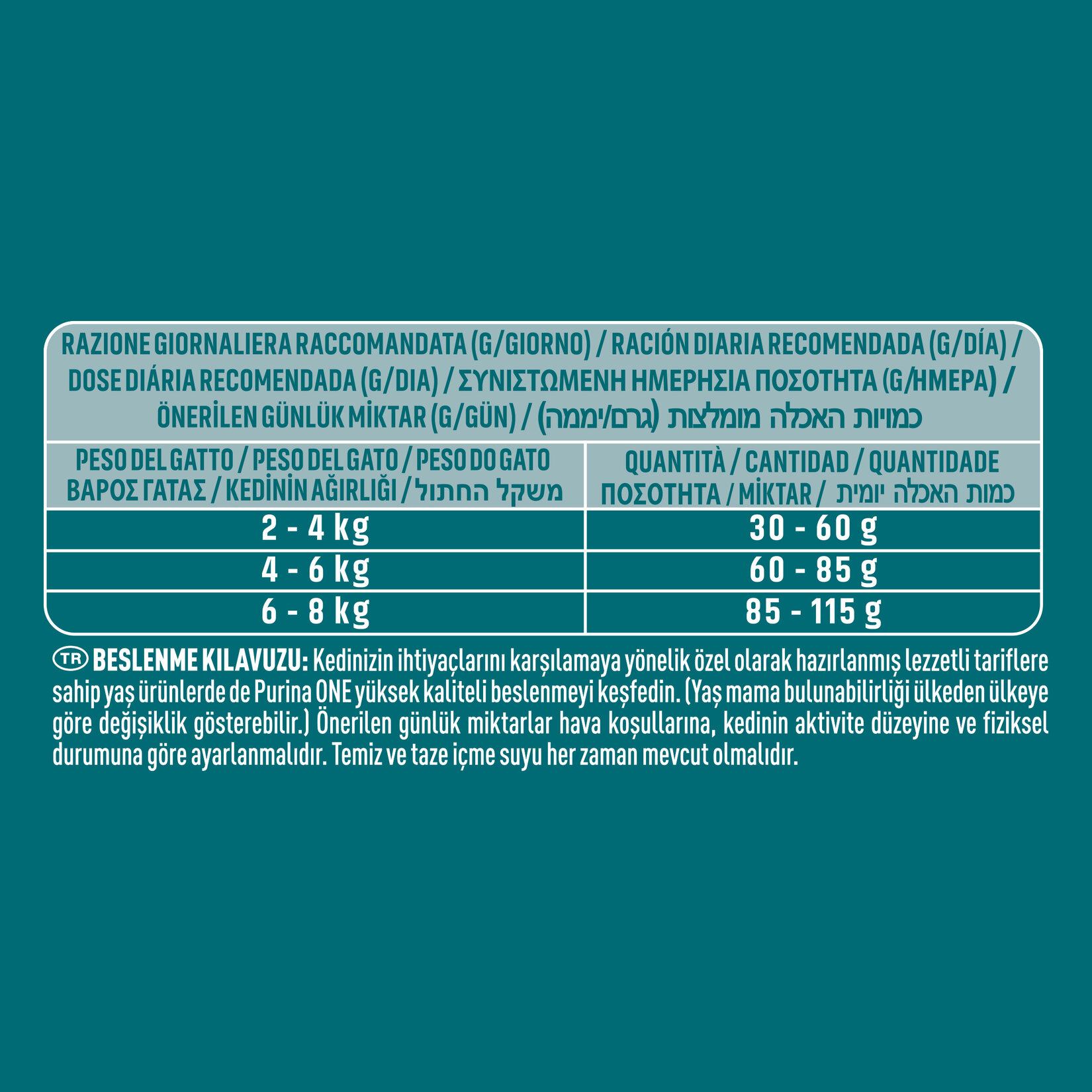 Purina One Tavuklu Yetişkin Kuru Kedi Maması 800 G - Görsel 4