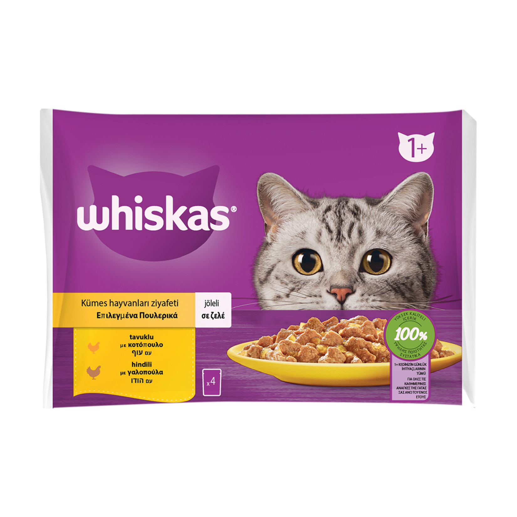 Whiskas Kümes Hayvanlı Seçim Poşet Yaş Mama 4x85 G