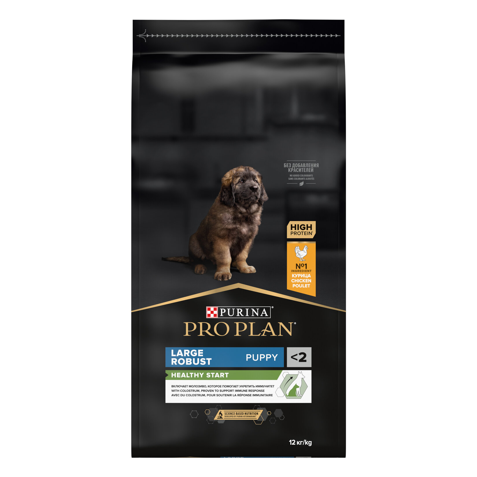 Proplan Büyük Irk Yavru Köpek Tavuklu Mama 12 Kg - Görsel 2
