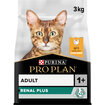 Proplan Yetişkin Kediler İçin Tavuk Etli Mama 3 Kg - Görsel 5