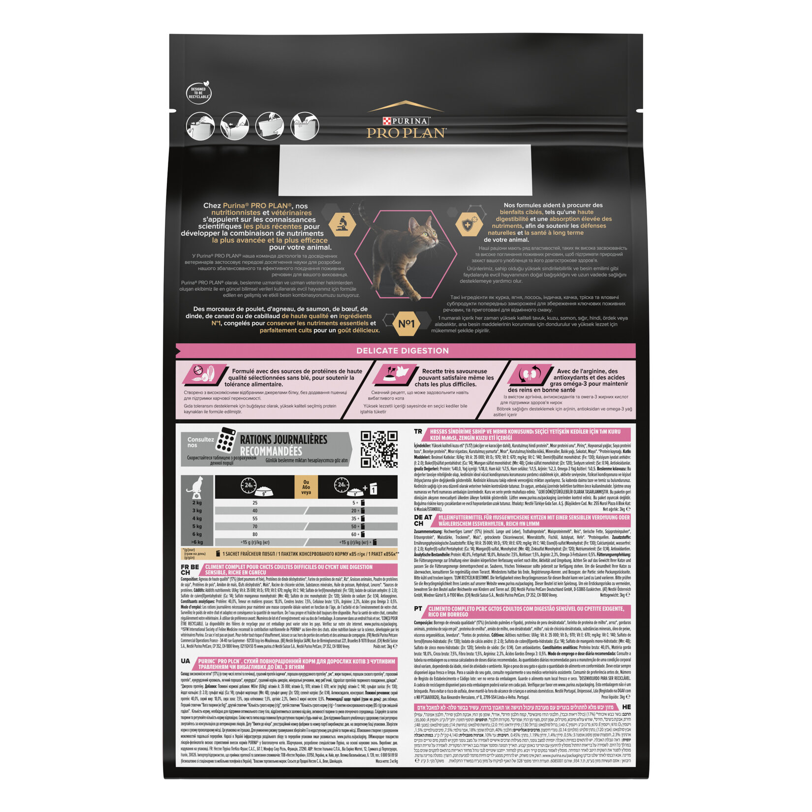 Proplan Kuzu Etli Kuru Yetişkin Kedi Maması 3 Kg - Görsel 3