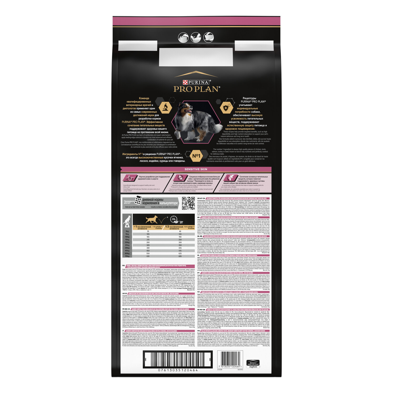 Proplan Orta Irk Yetişkin Köpek Somonlu 14 Kg - Görsel 3