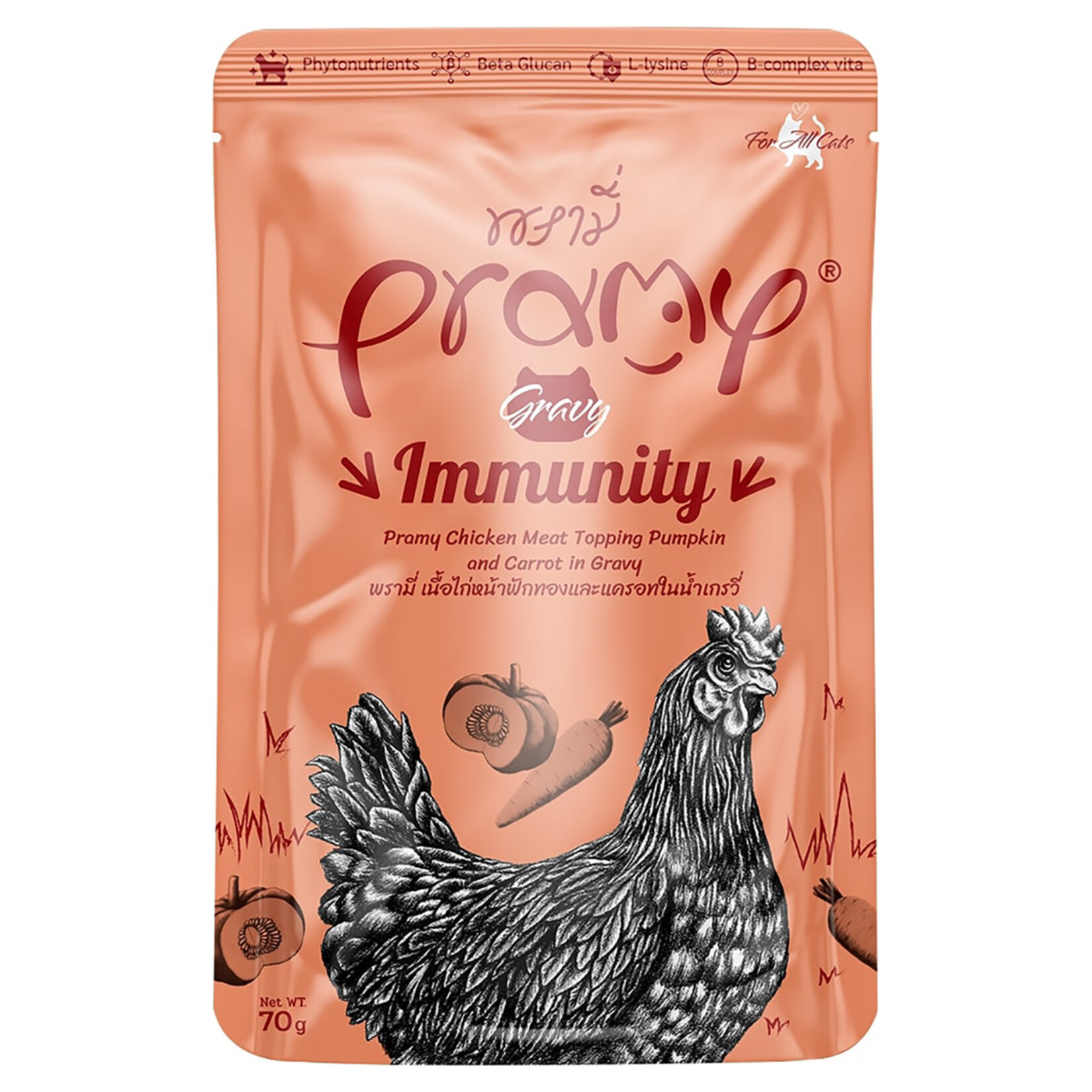 Pramy Sosta Tavuk, Bal Kabağı, Havuç Kedi Maması 70 G