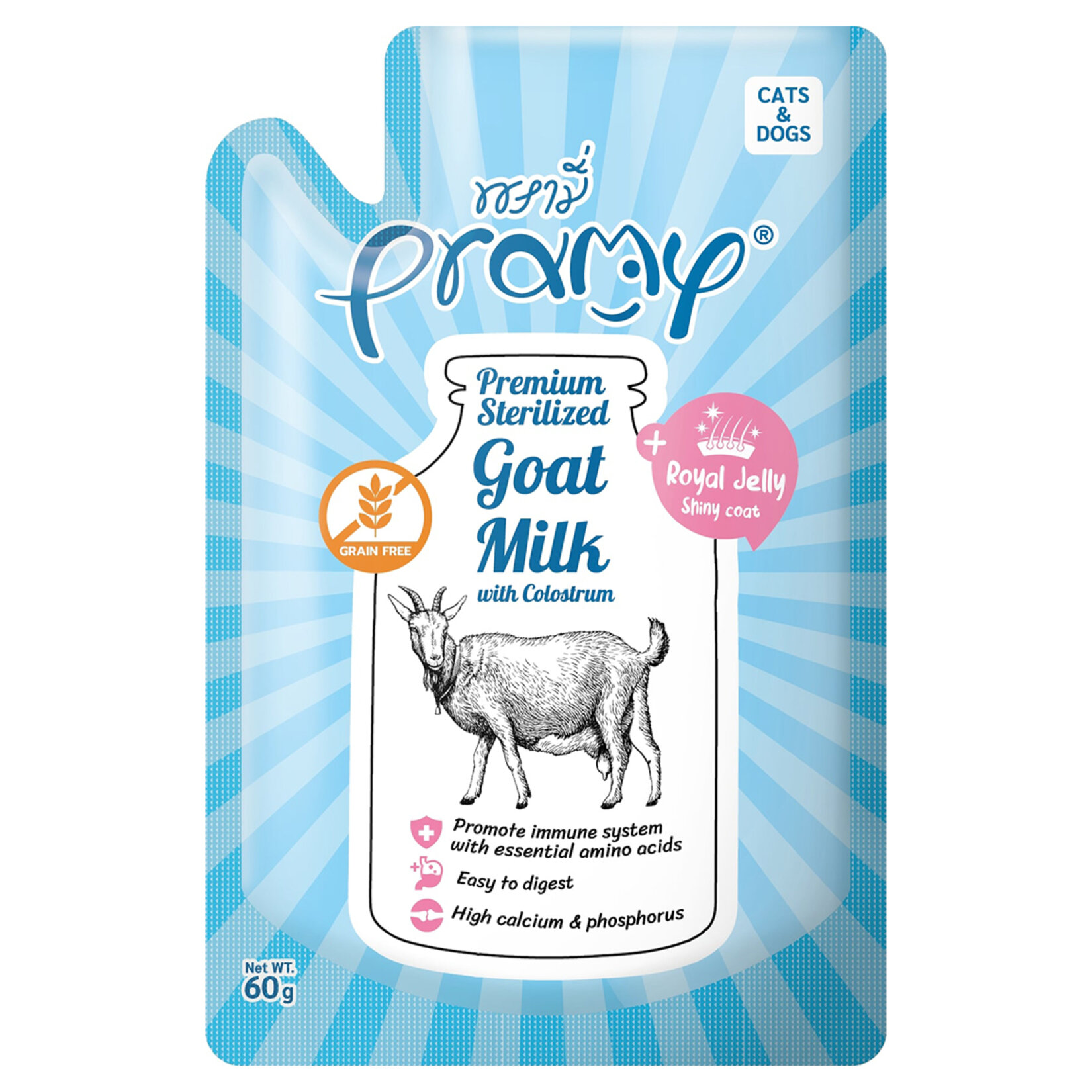 Pramy Yavru Kolostrum ve Arı Sütlü Steril Keçi Sütü 60 G