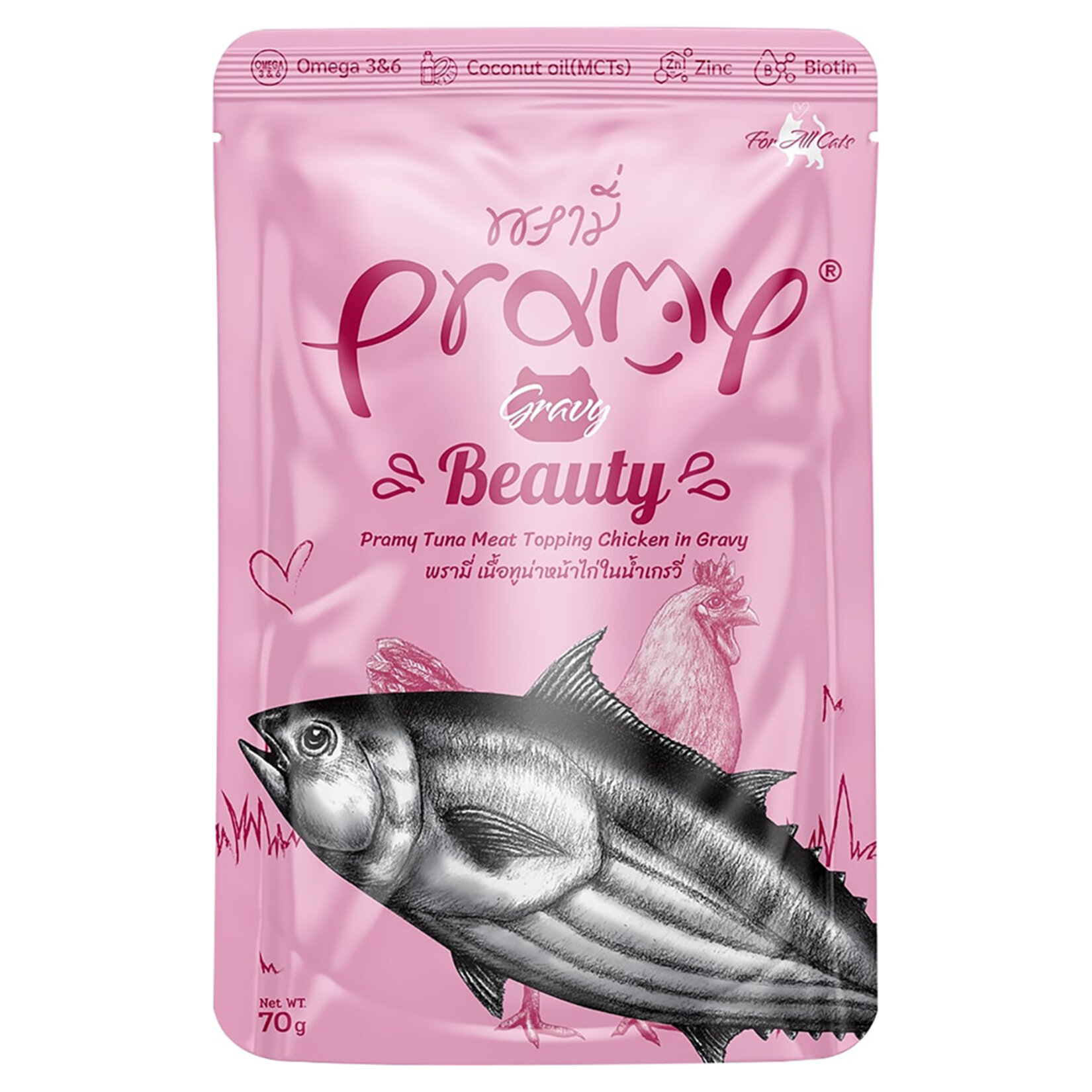 Pramy Sosta Ton Balık ve Tavuklu Kedi Maması 70 G