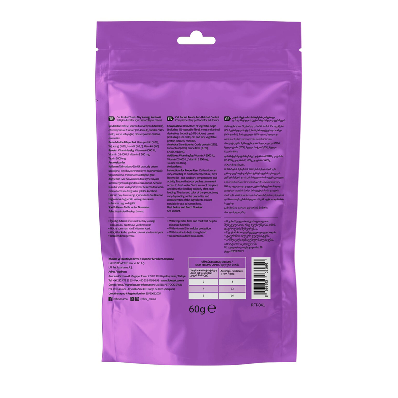 Reflex Plus Tüy Yumak Kontrol İçin Kedi Ödülü 60 G - Görsel 2