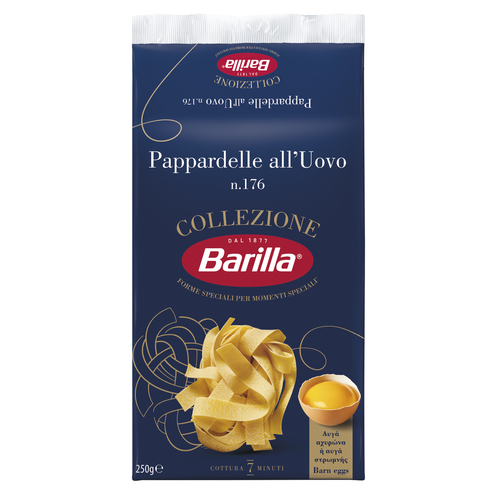 Barilla Pappardelle Makarna 250 G - Görsel 2