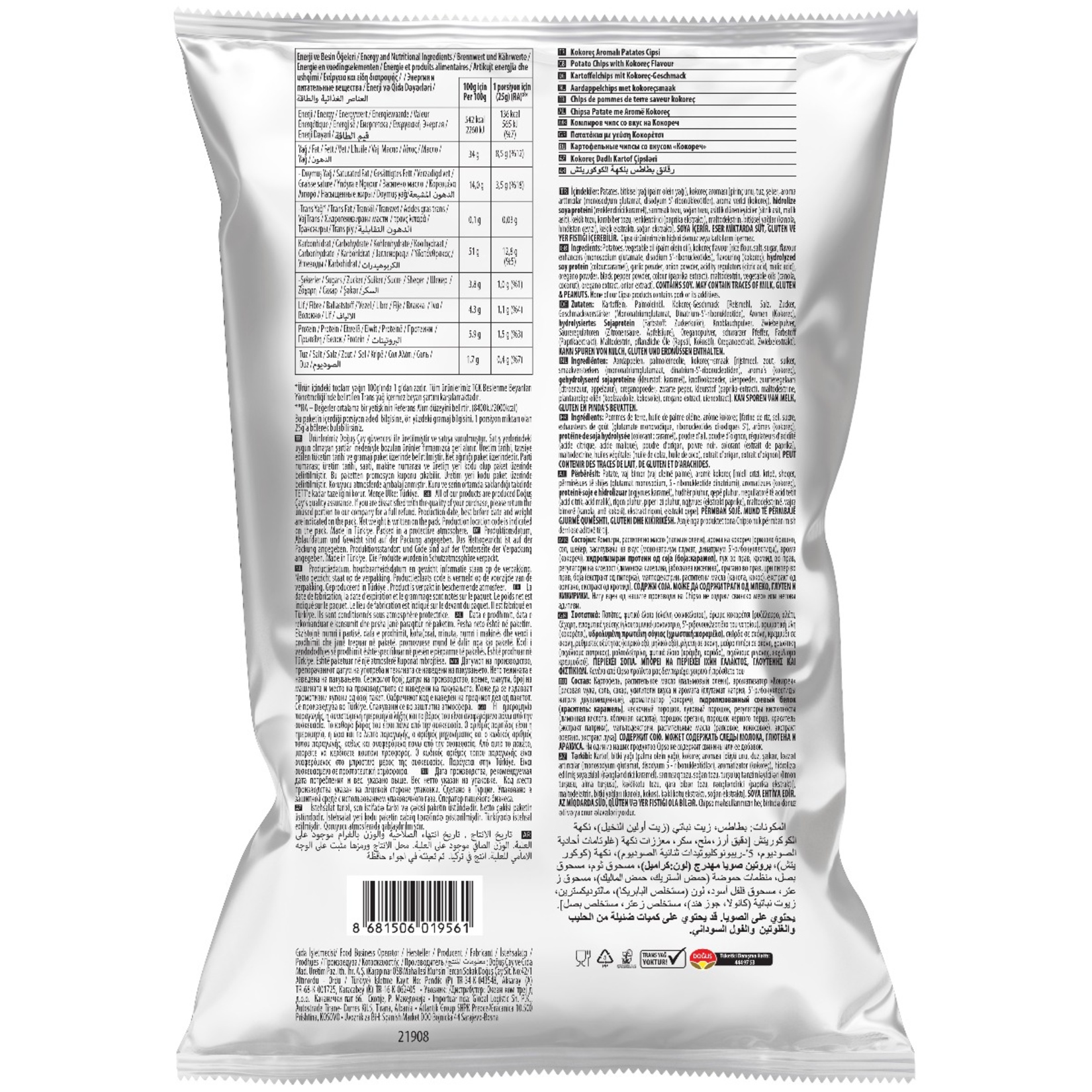 Cipso Kokoreç Aromalı Patates Cipsi 125 G - Görsel 2