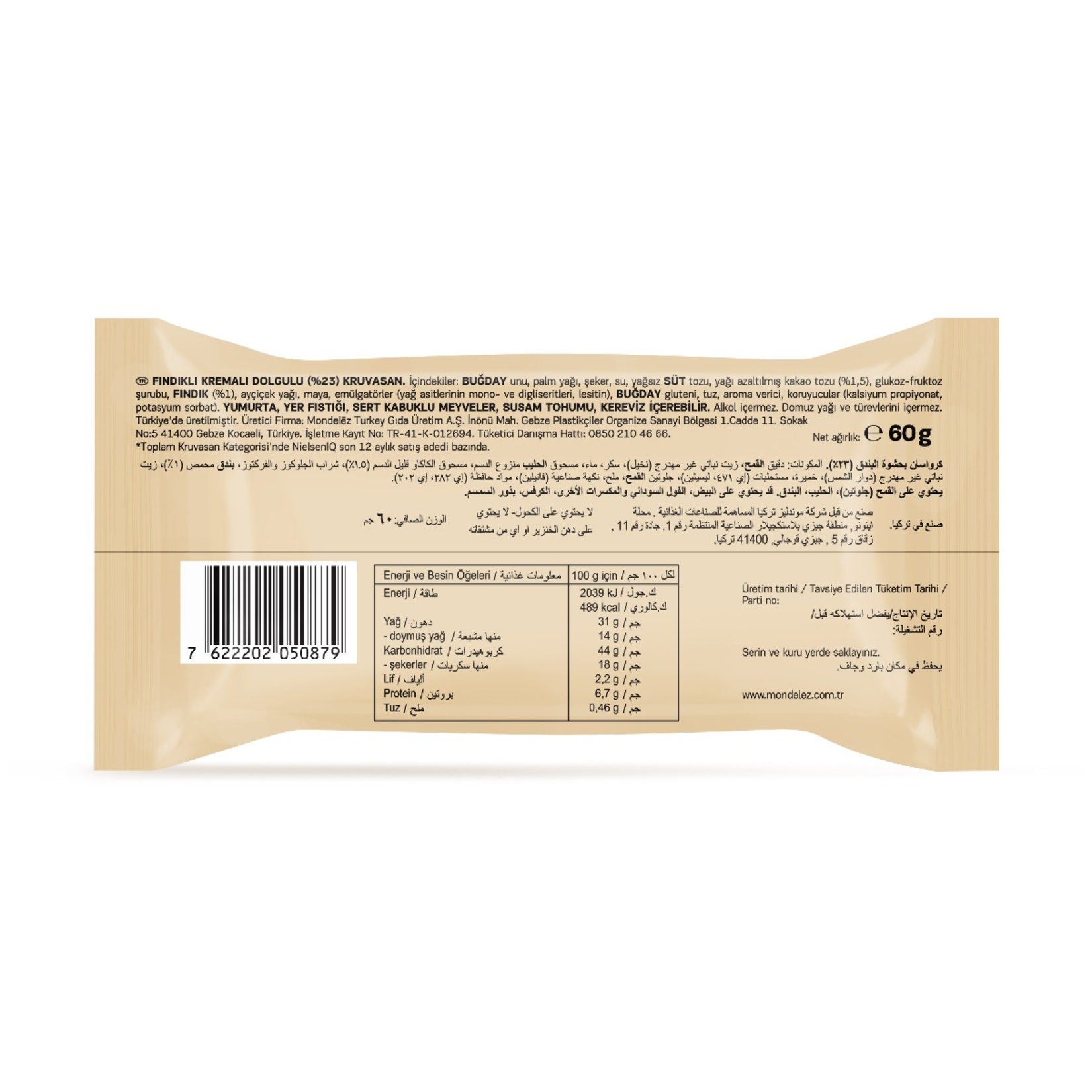 Seven Days Fındıklı Kruvasan 60 G - Görsel 2