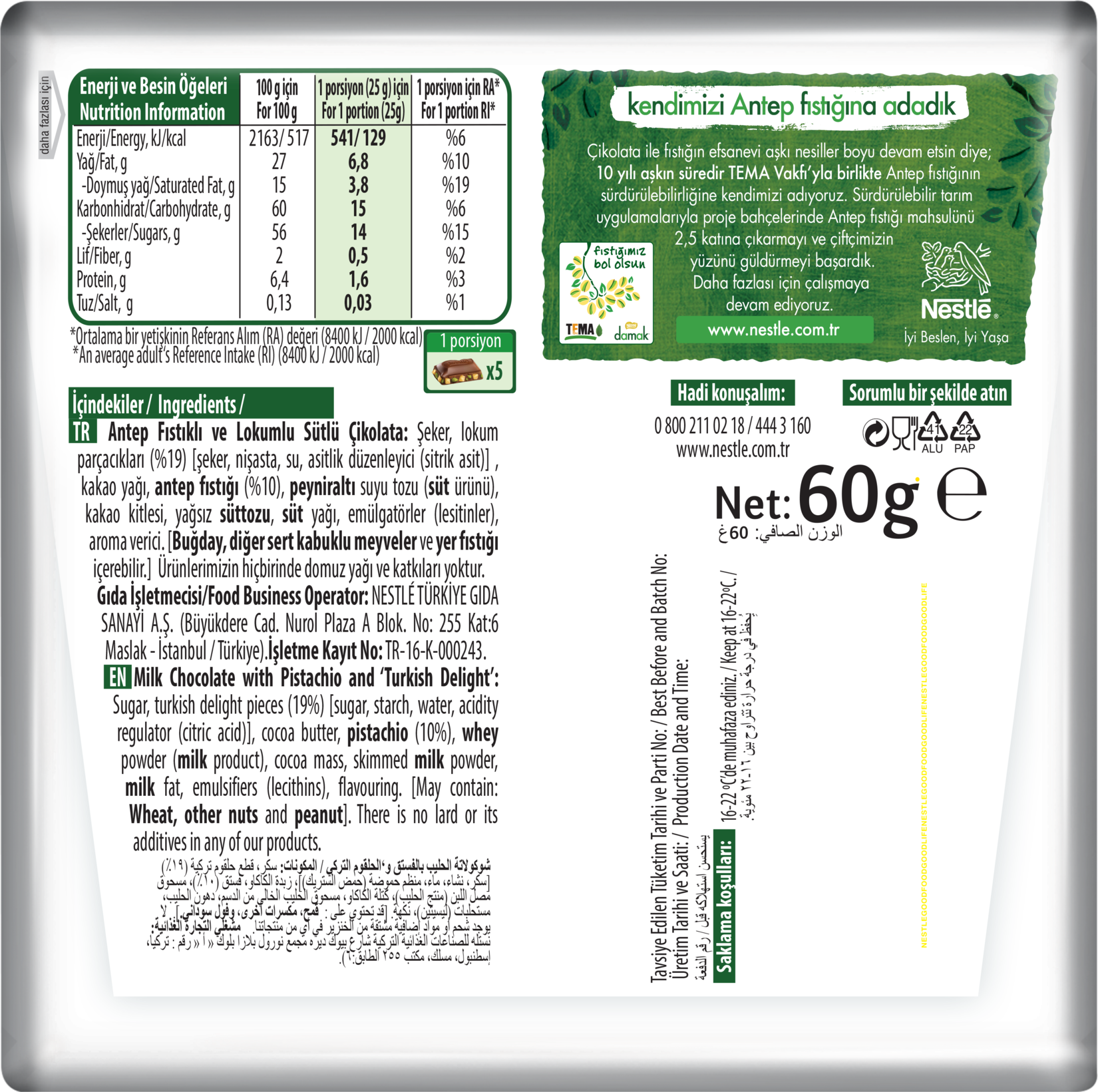 Nestle Damak Lokum Çikolata 60 G - Görsel 5