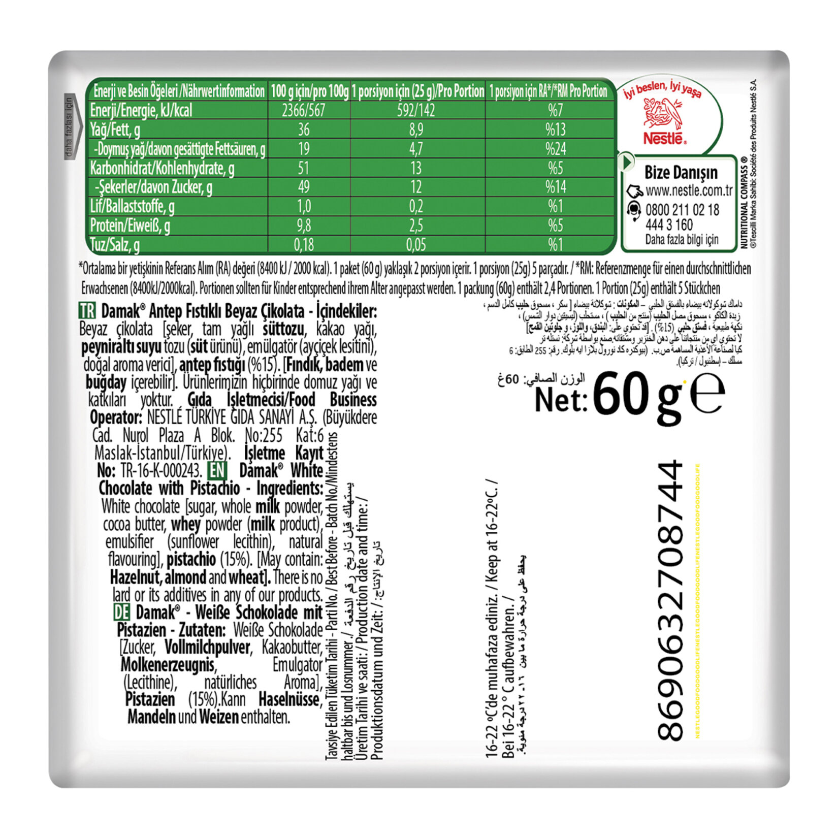Nestle Damak Tematik Antep Fıstıklı Beyaz Çikolata 60 G - Görsel 2