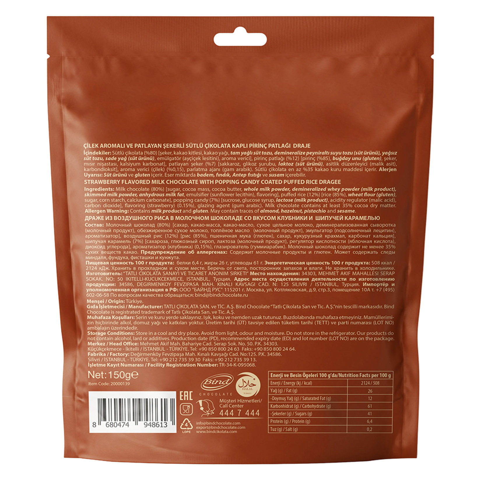 Bind Patlayan Şekerli Çilek Aromalı Pirinç Patlaklı Draje 150 G - Görsel 2