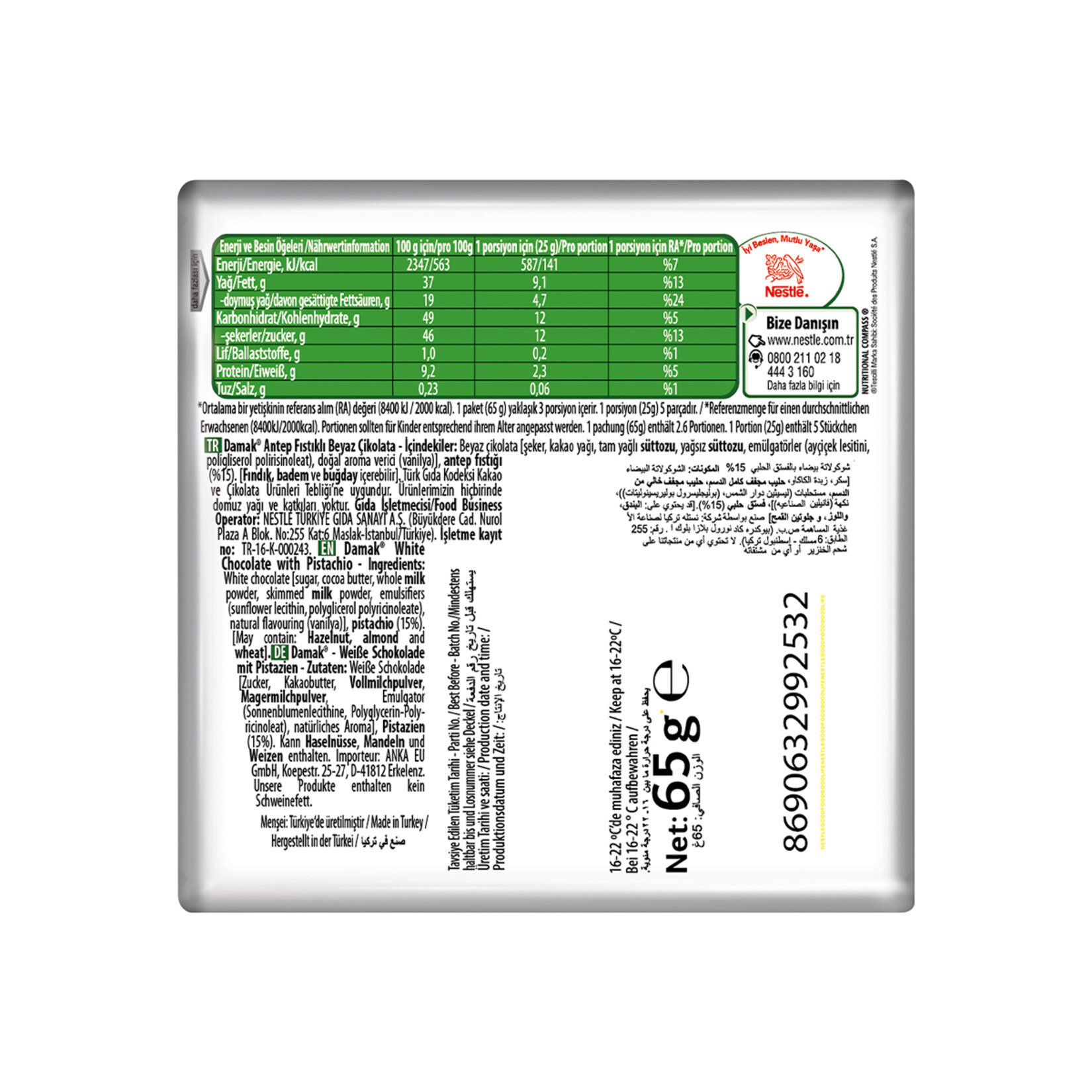 Nestle Damak İnci Beyaz Çikolata 65 G Yılbaşı - Görsel 2
