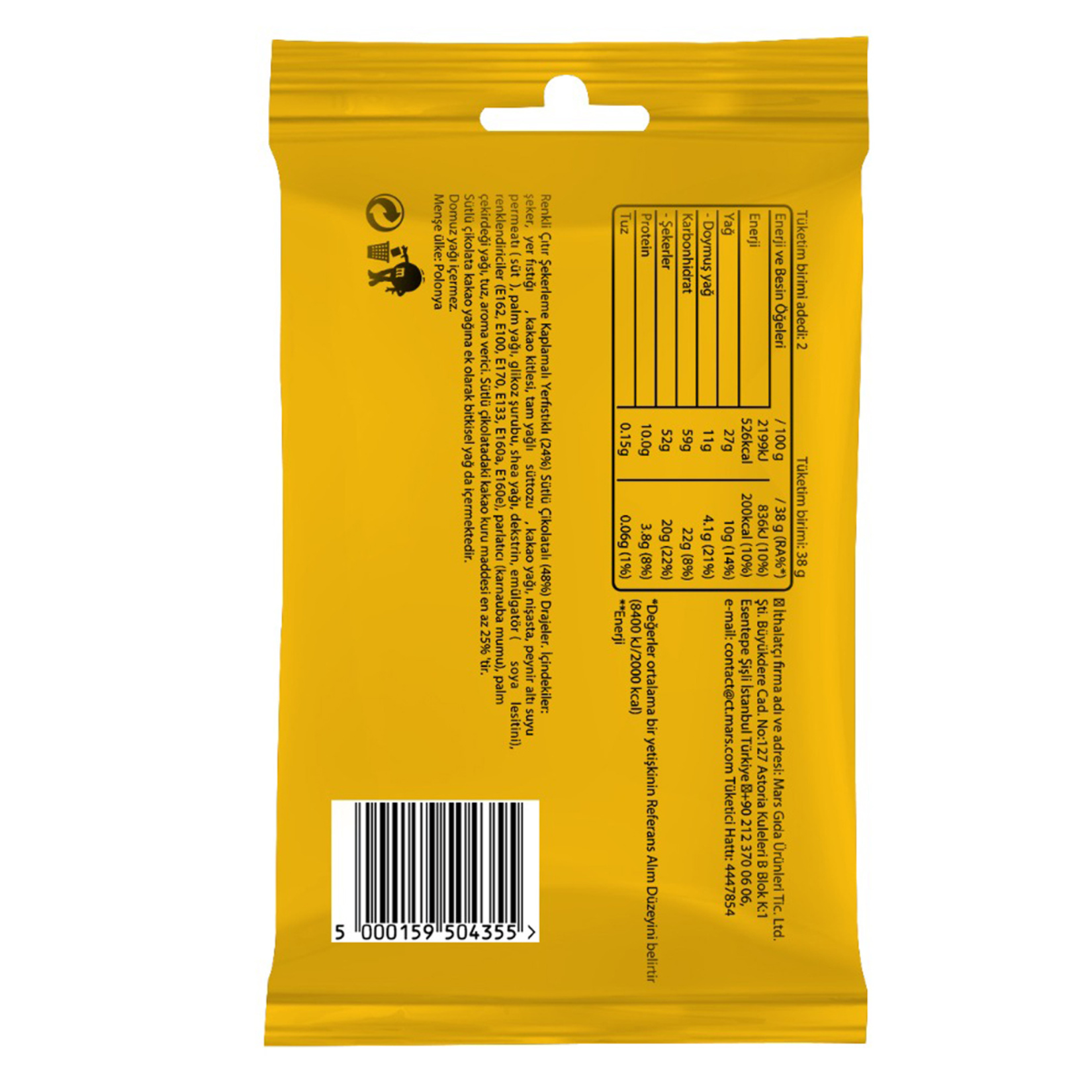 M&M's Fıstıklı Draje 82 G - Görsel 2