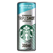Starbucks Tripleshot Şekersiz Sütlü Kahve İçecek 300Ml - Görsel 1