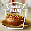 Heinz Hardal 445 G - Görsel 4