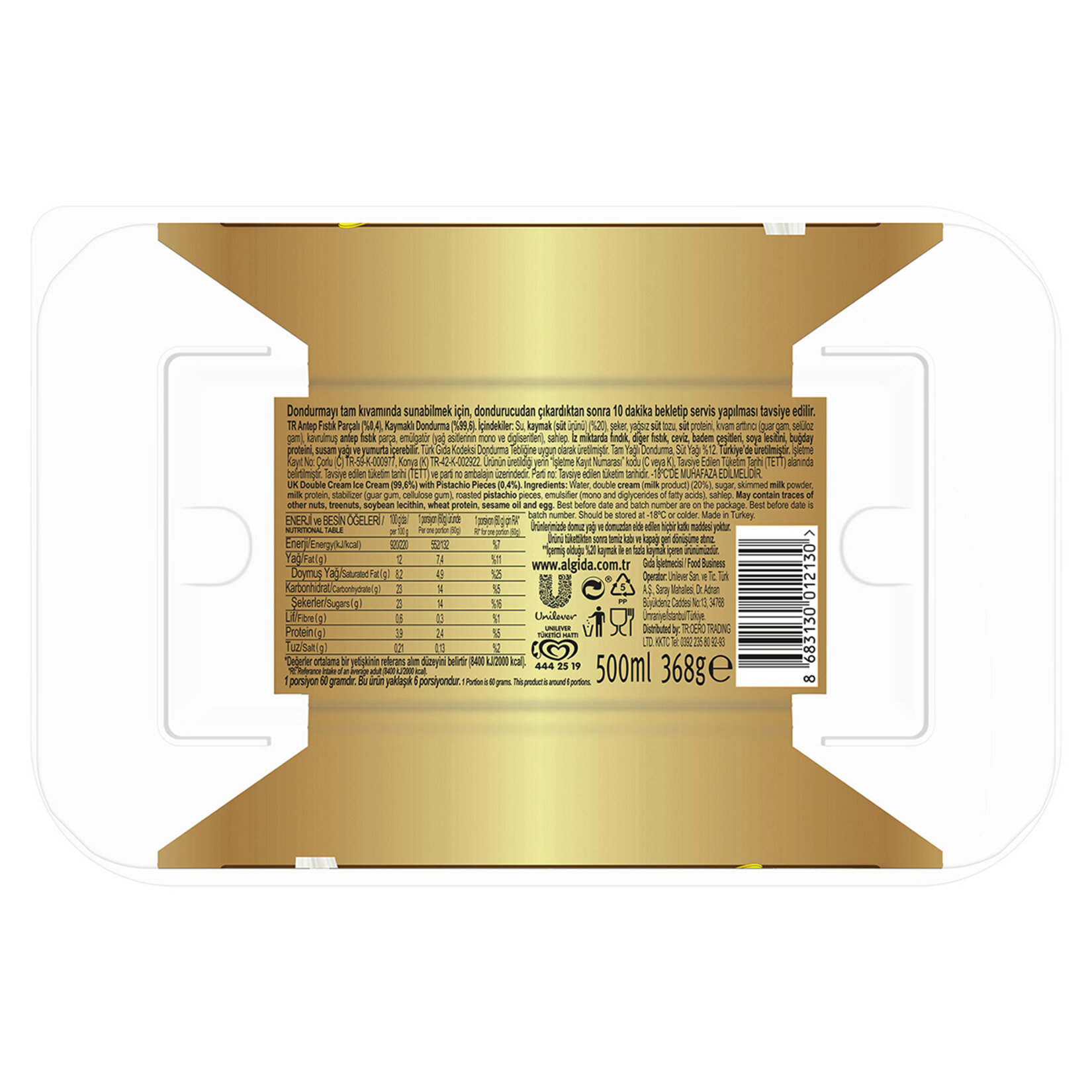 Algida Maraş Usulü Bol Kaymak 500 Ml - Görsel 3