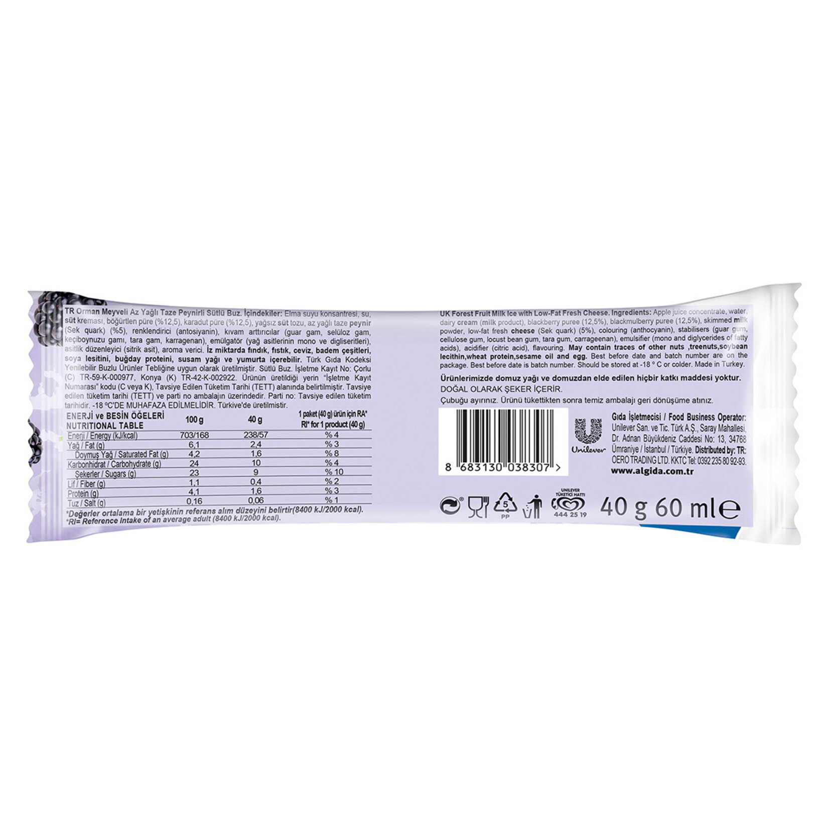 Algida Frootie Quark Orman Meyveli 60 Ml - Görsel 3