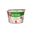 Activia İyi Hisset Probiyotik Bowl Ahududu Yulaf Ceviz 150 G - Görsel 1
