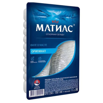 Santa Bremor Atlantik Ringa Balığı Filetosu 250 G