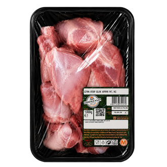 Uzman Kasap Oğlak Kapama Paket 1 kg