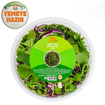 Migros Yemeye Hazır Roka Kap Salata 200 G - Görsel 1